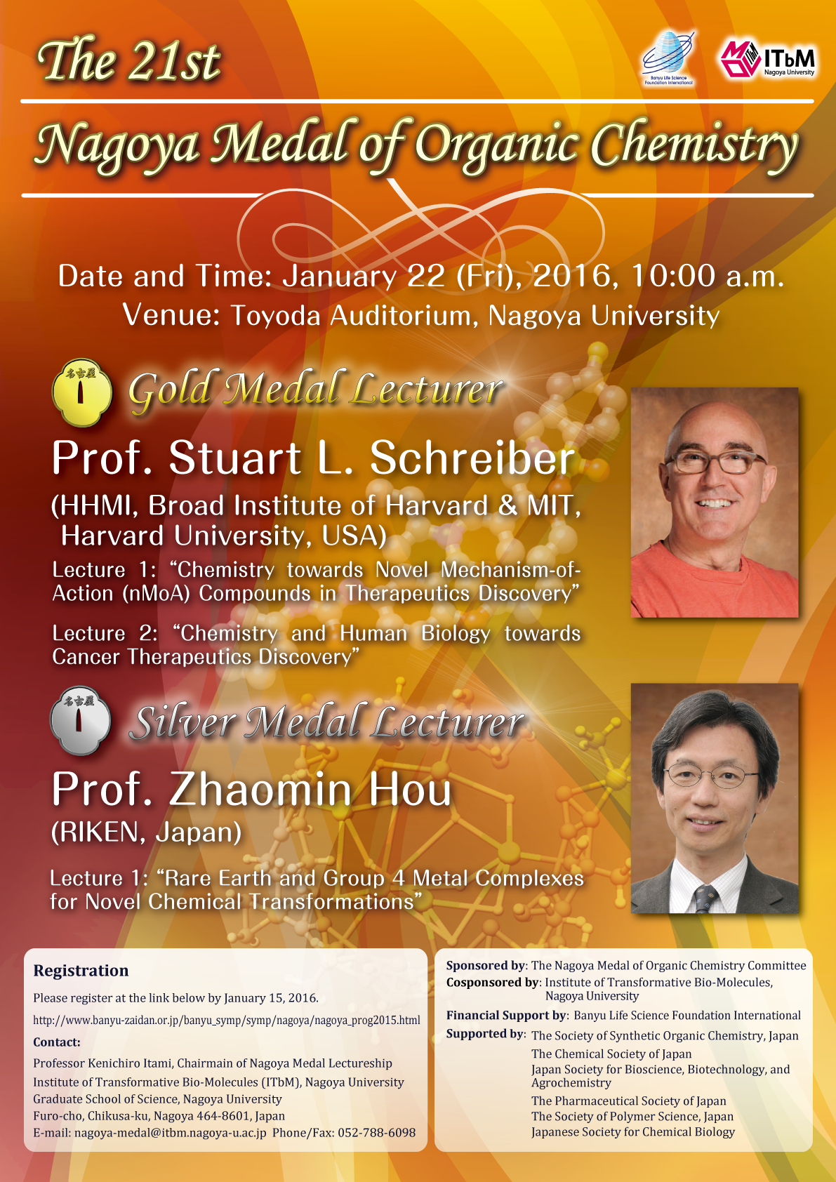 21st_Nagoya_Medal_Poster_en_v5b.png