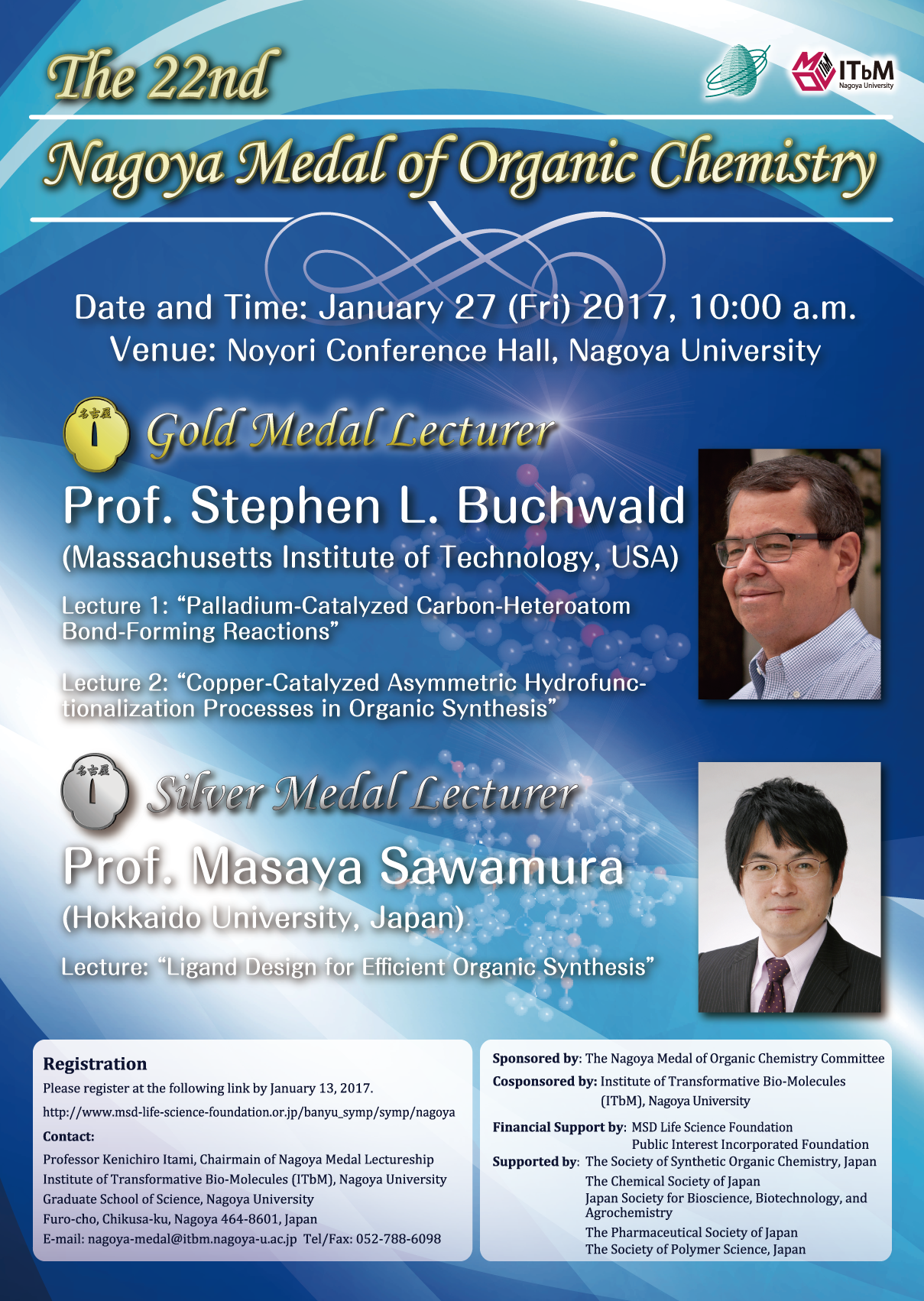 22nd_Nagoya_Medal_Poster_en_v1b_ol.png