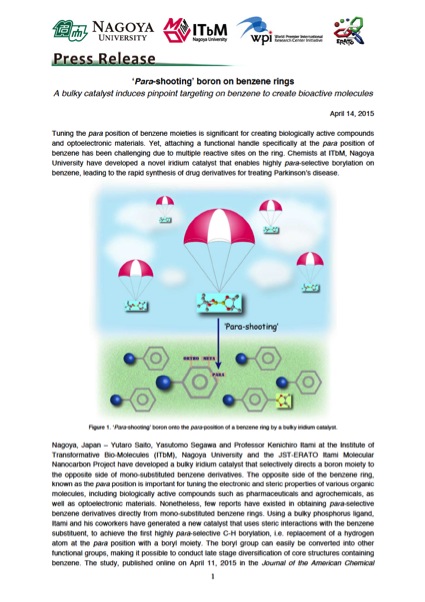 http://www.itbm.nagoya-u.ac.jp/en/research/20150414_ParaBoryl_EN_PressRelease_ITbM.jpg