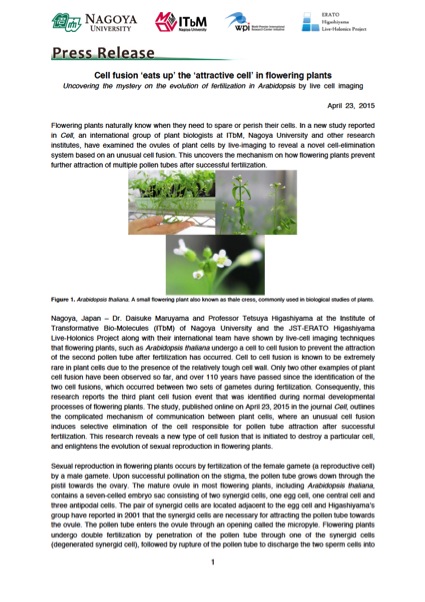 http://www.itbm.nagoya-u.ac.jp/en/research/20150423_SE_Fusion_EN_PressRelease_ITbM.jpg