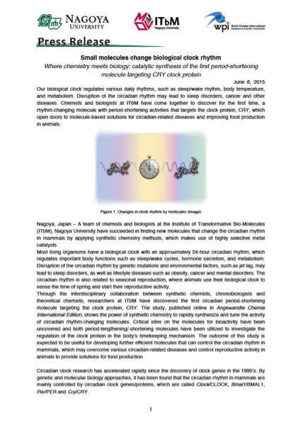http://www.itbm.nagoya-u.ac.jp/en/research/20150608_Clock_EN_PressRelease_ITbM.jpg