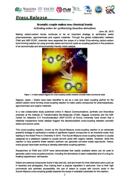 http://www.itbm.nagoya-u.ac.jp/en/research/20150629_EsterSM_EN_PressRelease_ITbM.jpg