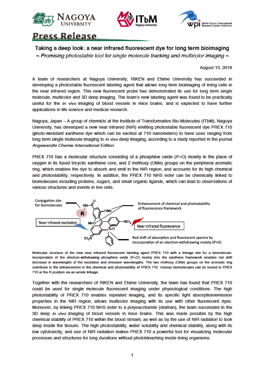 http://www.itbm.nagoya-u.ac.jp/en/research/20180815_Angew_PREX710_EN_PressRelease_ITbM.png
