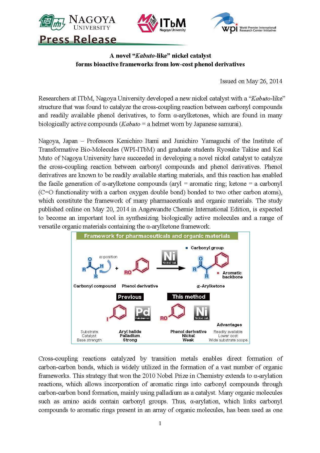 http://www.itbm.nagoya-u.ac.jp/en_backup/research/20140526_AngewPressRelease_small.jpg