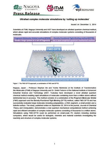 http://www.itbm.nagoya-u.ac.jp/en_backup/research/20141205_Irle_PressRelease.jpg