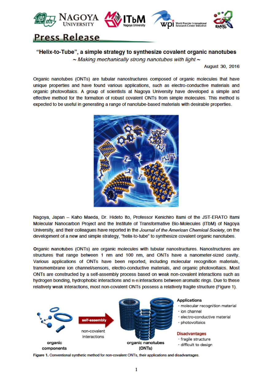 http://www.itbm.nagoya-u.ac.jp/en_backup/research/20160830_ONT_EN_PressRelease_ITbM.png