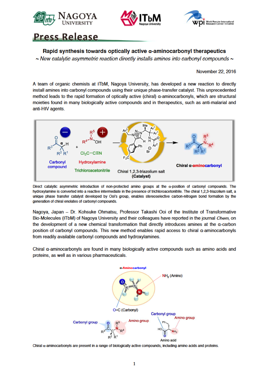 http://www.itbm.nagoya-u.ac.jp/en_backup/research/20161122_Chem_EN_PressRelease_ITbM.png