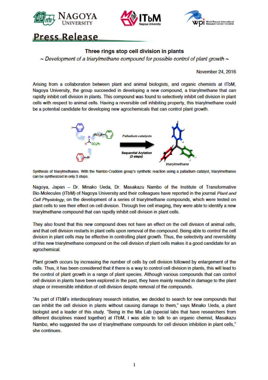 http://www.itbm.nagoya-u.ac.jp/en_backup/research/20161125_PCP_Cell_Cycle_EN_PressRelease_ITbM.png