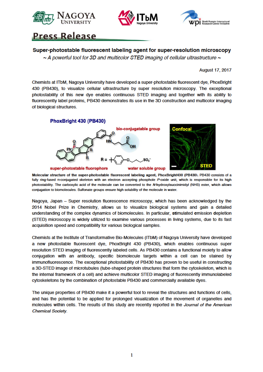 http://www.itbm.nagoya-u.ac.jp/en_backup/research/20170817_JACS_PhoxBright430_EN_PressRelease_ITbM.png