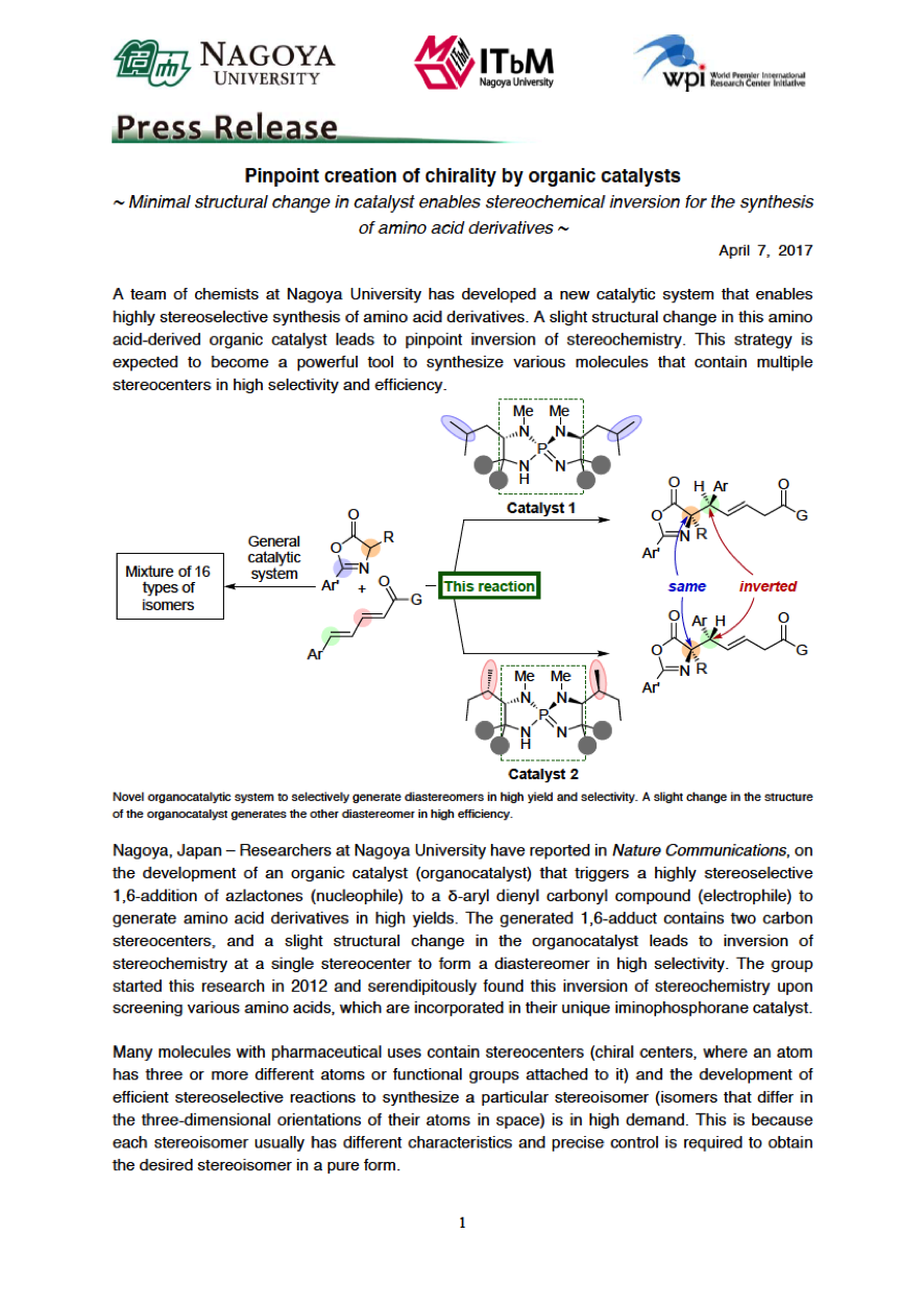 http://www.itbm.nagoya-u.ac.jp/en_backup/research/2070407_Ooi_NatComm_EN_PressRelease_ITbM.png