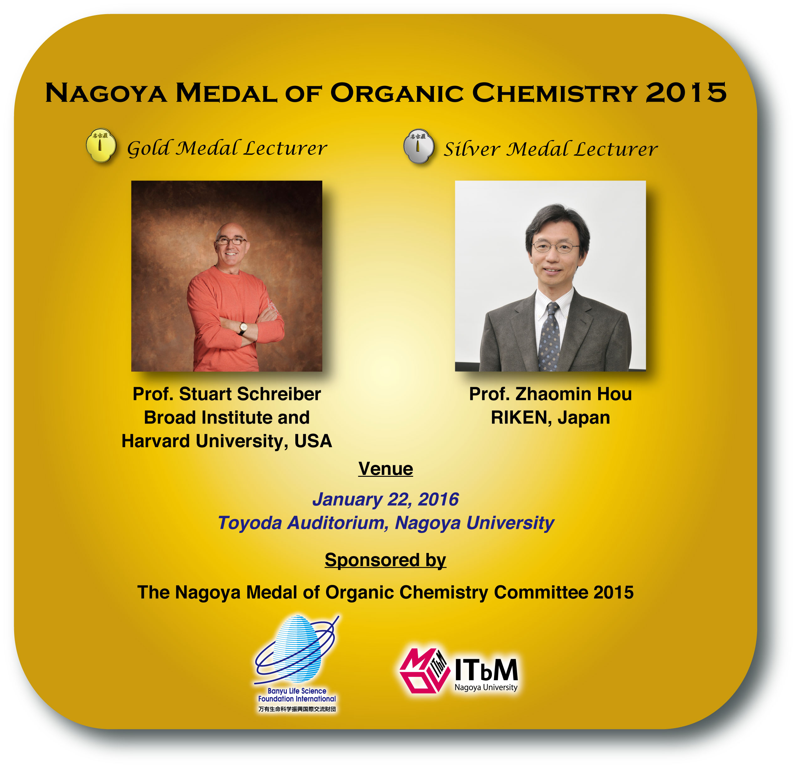 Nagoya Medal 2015.jpg