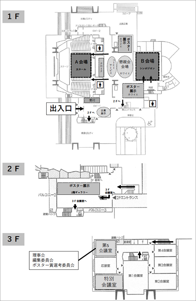 会場案内 豊田講堂